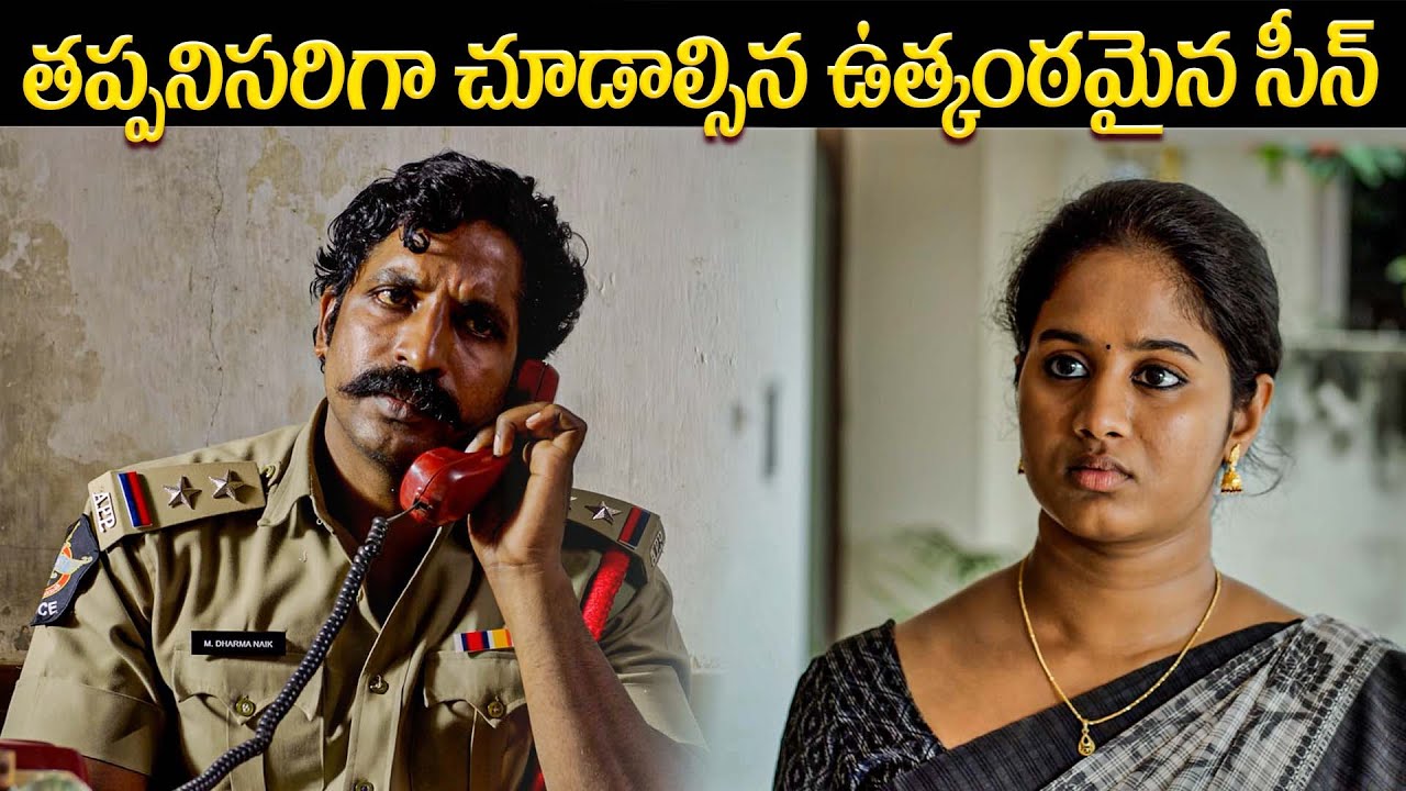 Brigida Saga Movie Scenes | Sindhooram Movie Scenes | Telugu Latest Movies | iDream Trending