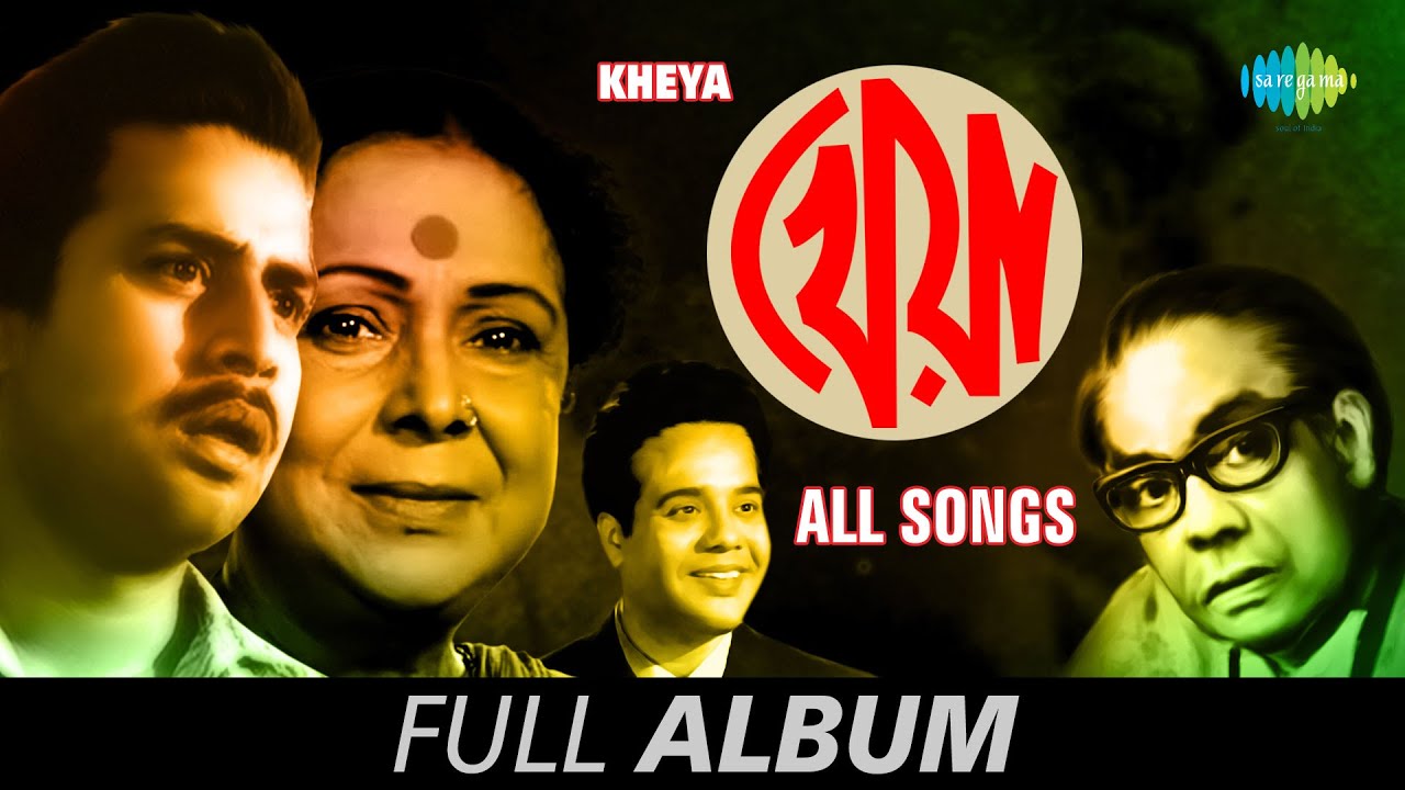 Kheya| খেয়া | Amar Mon Ekhane | Bidhire Ei Kheya | Tarpar-Pakkhiraj | Full Album