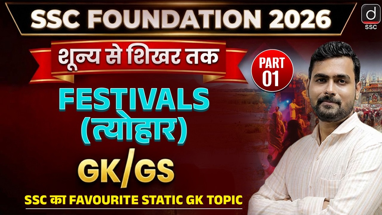 SSC FOUNDATION 2026 | Festivals (त्योहार)-1 | Static GK by Mayur Sir | Static GK for All SSC Exams