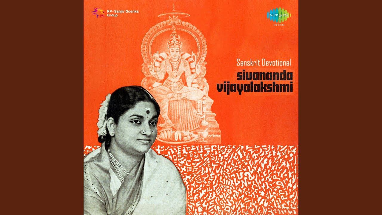Lalitha Sahasranamam Part - 1