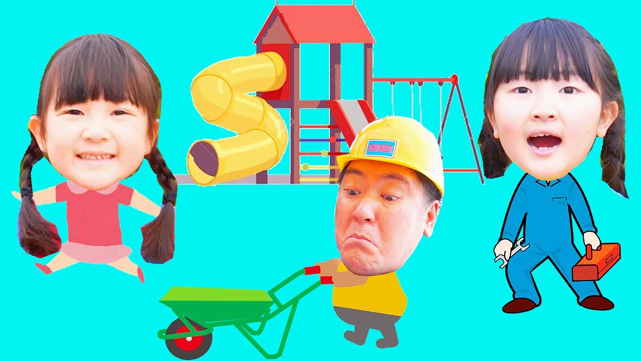 【寸劇】庭で遊園地の大きい滑り台の遊具を作ろう！  - はねまりチャンネル