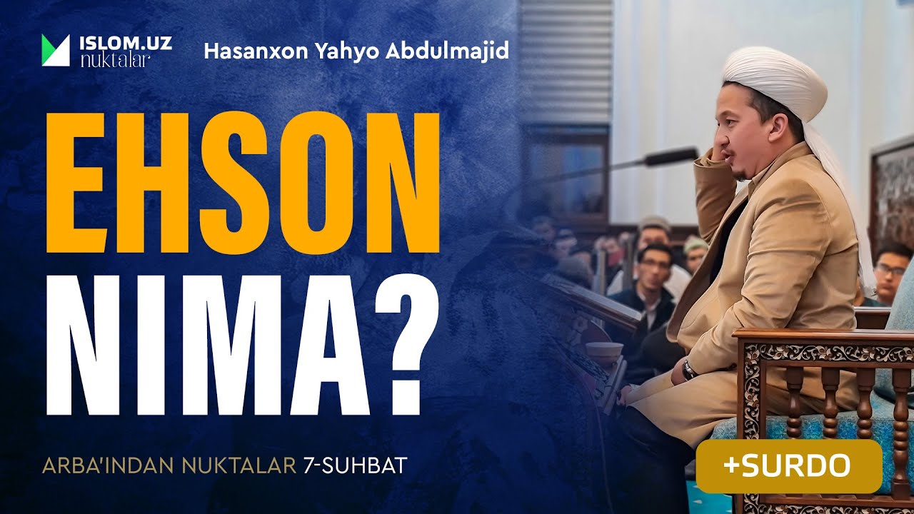 Ehson nima? | Arba'indan nuktalar
