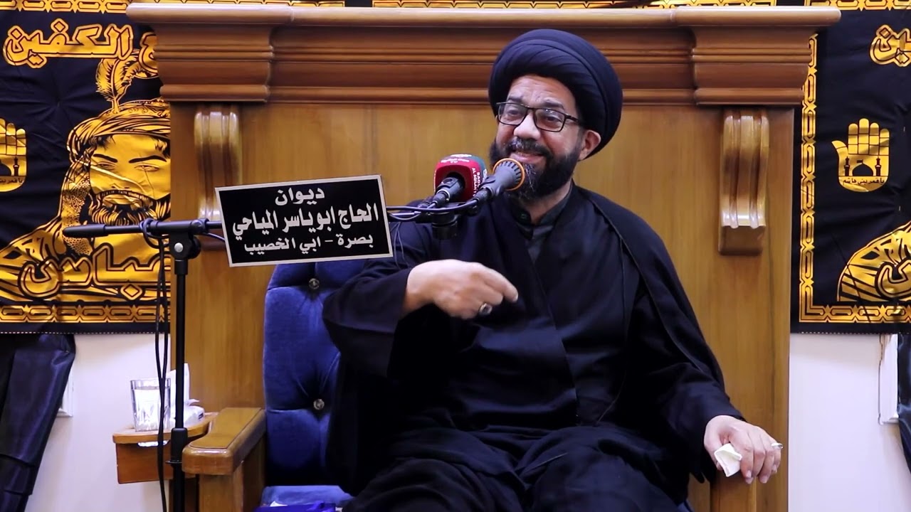 السيد محمد الصافي  ديوان الحاج ابو ياسر المياحي محرم 2025  الليلة3