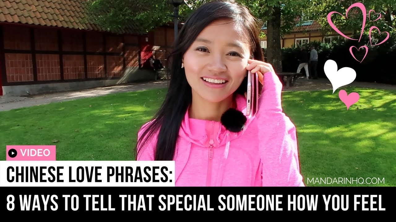 Chinese Love Phrases: 8 Ways to Tell That Special Someone How You Feel I Mandarin Lessons