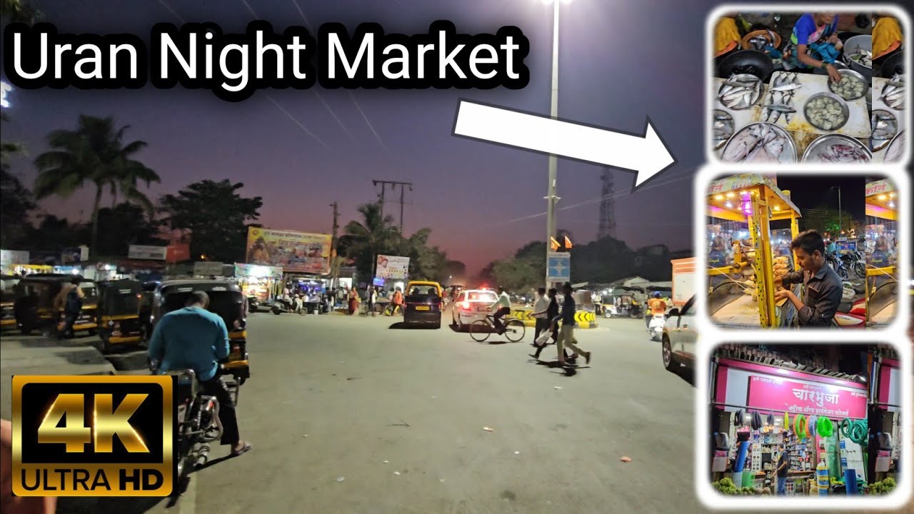 उरण || Uran Night market || Navi Mumbai || 4k video || महाराष्ट्र