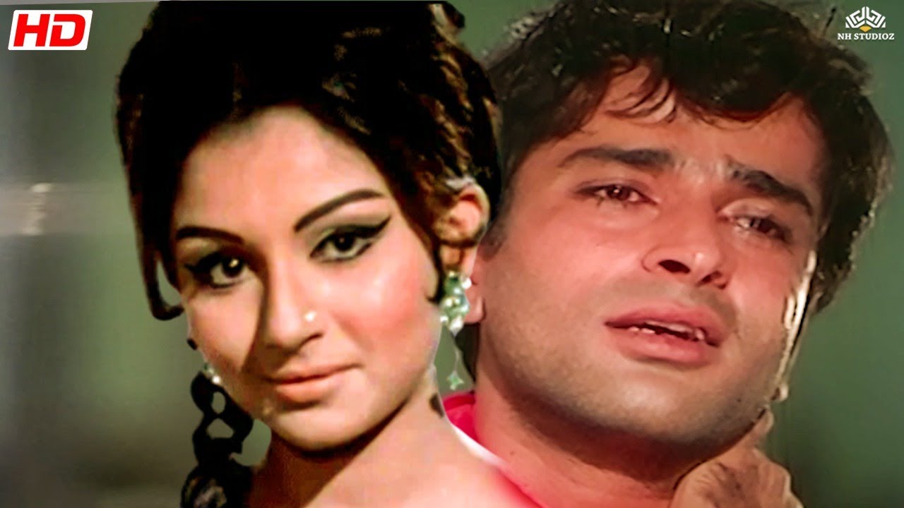 Woh Tere Pyar Ka Gham, | My Love (1970) | Mukesh Songs | shashi kapoor and sharmila tagore songs