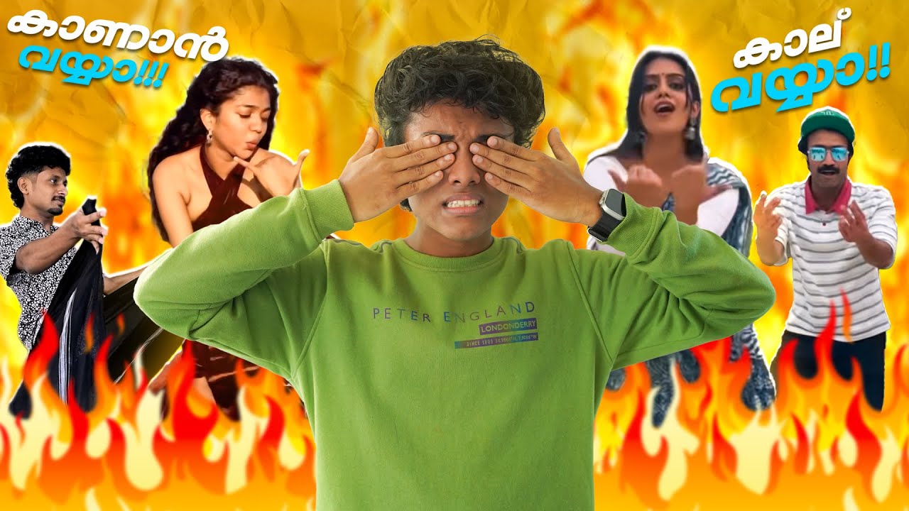 കാവാലയ്യ Reels Reaction😵&zwj;💫| AKTOK