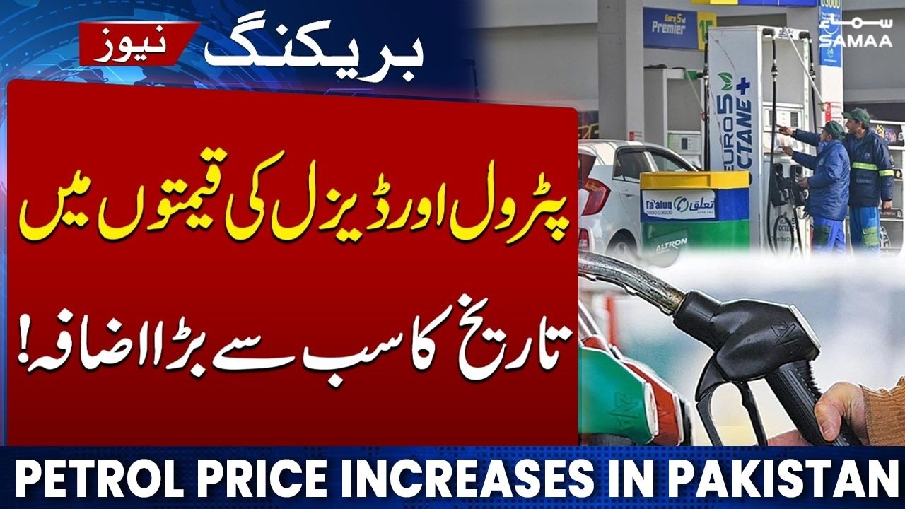 Pakistan Raises Petrol Price by Rs135 to Rs458, Diesel Surges Past Rs520 | Samaa News