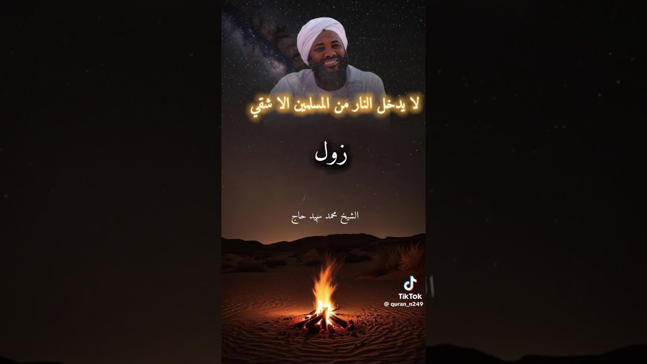٢٤ نوفمبر ٢٠٢٥