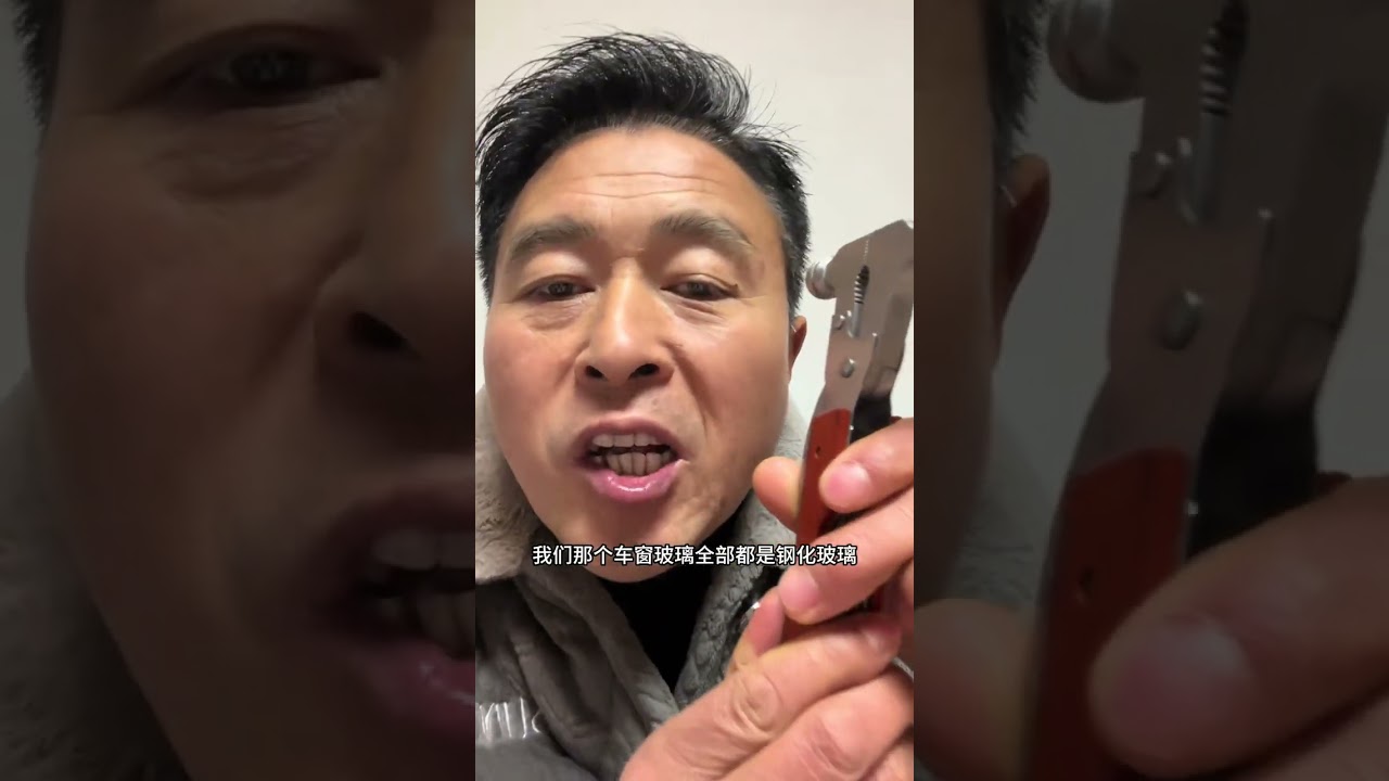 马上就要过年了，也是发生交通意外的一个高发期，跑长途回老家车多人多，假如出了意外怎么办？如何去自救？所以车上必须配备一把安全锤才是重中之重，不然呢谁又来救你？大家说对不对？#经验分