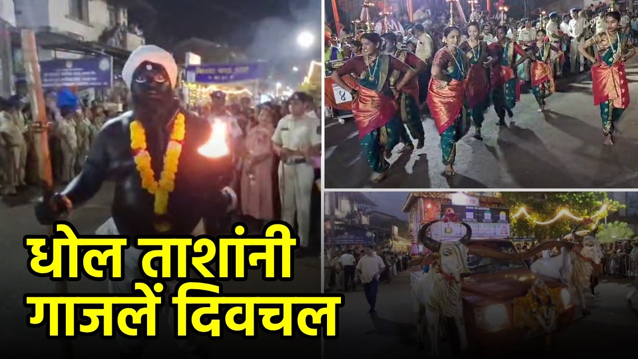 Bicholim Streets Echo With Dhol Beats During Shigmotsav Parade||GOA365 TV