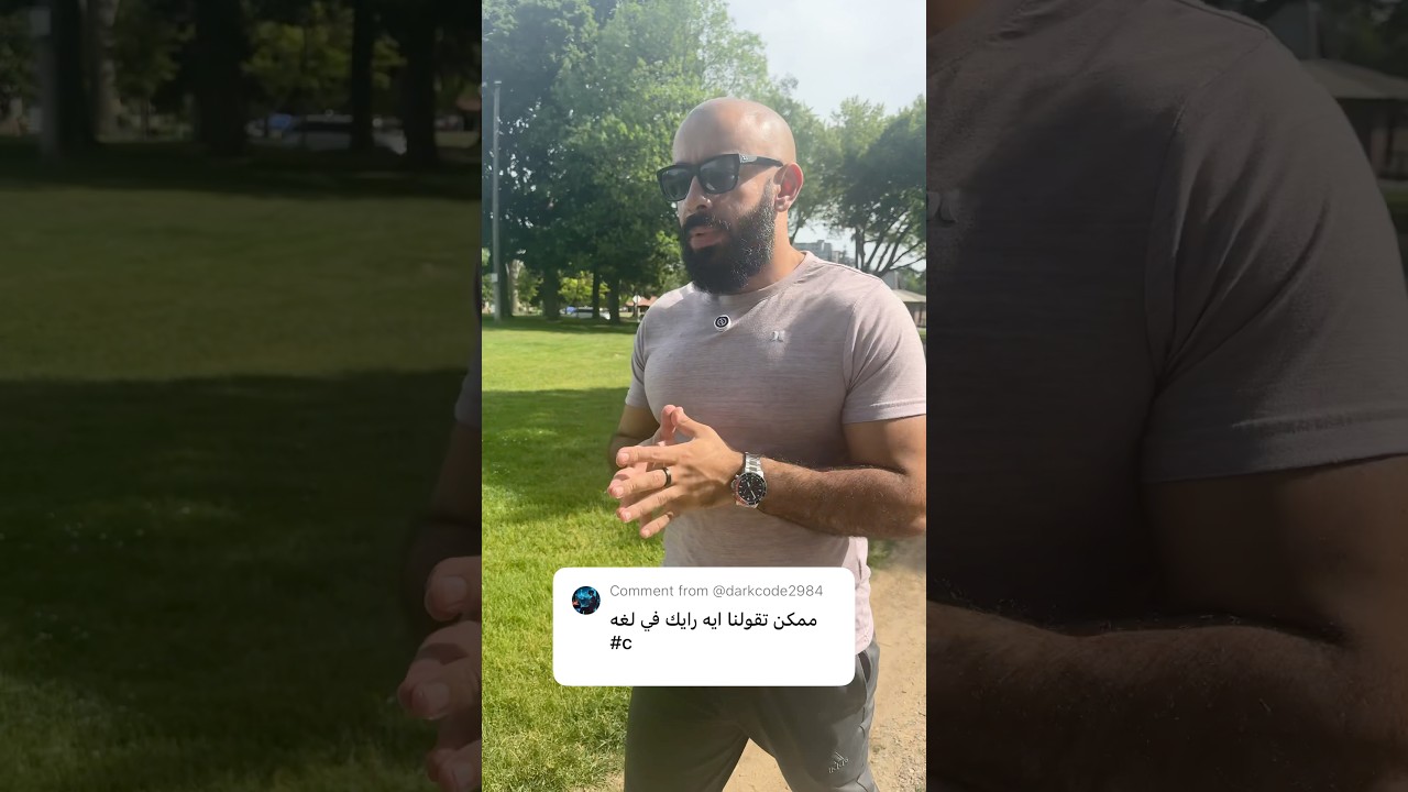 ما رأيك في لغة سي شارب c# #برمجة