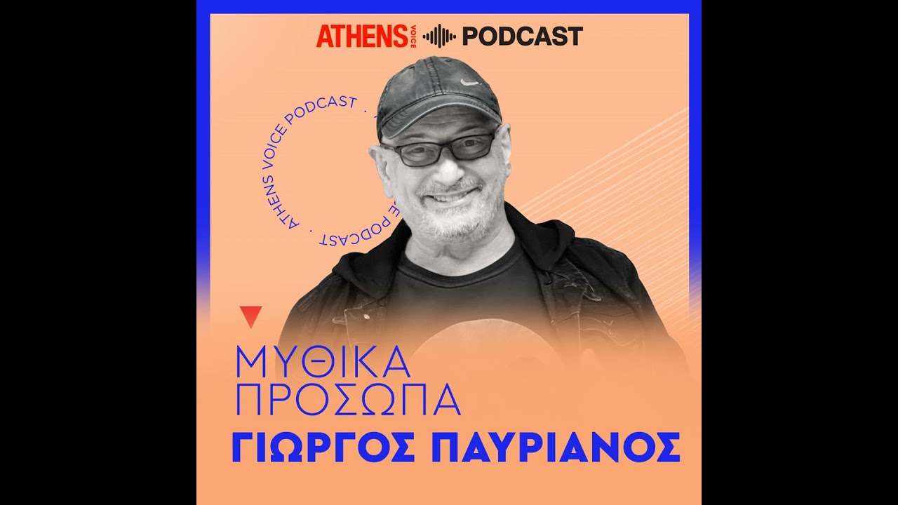 Με τον Αγιο Παϊσιο στο Άγιον Όρος