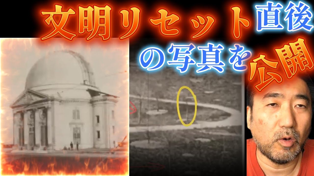 謎に満ちた19世紀の写真の数々【マッドフラッド・ 写真機の性能の問題？】大災害　消滅した人々　なにもない街路