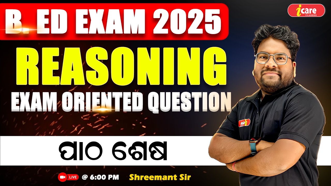 Odisha B.ED Entrance Exam 2025 | Previous Year Questions 2024 Live Class | #bedexam2025 #bed2025