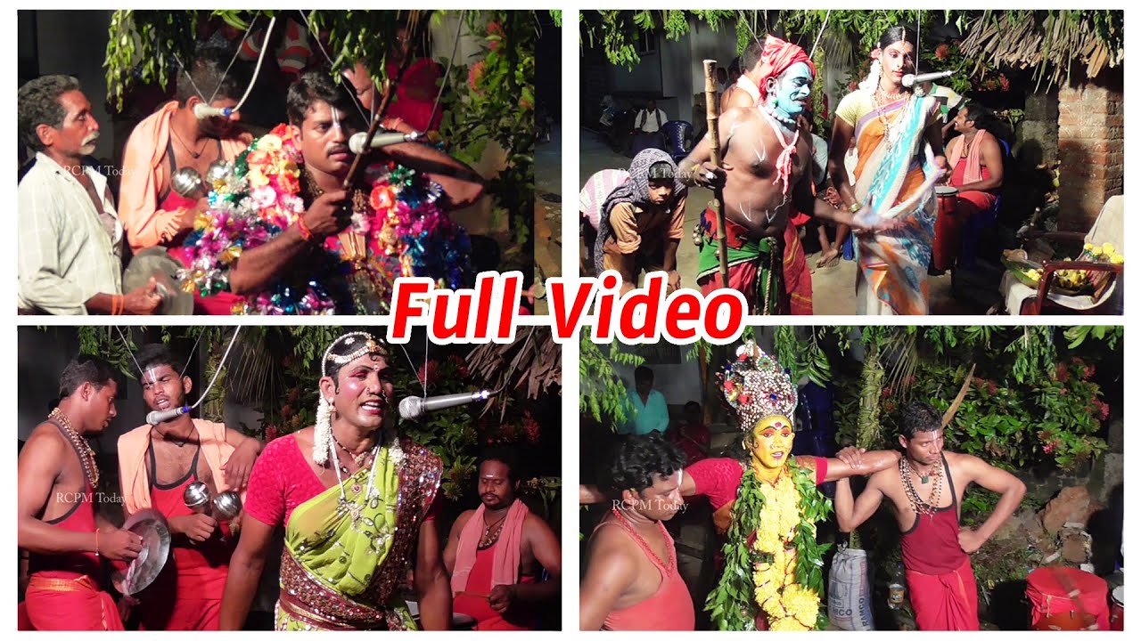 Durgamma Kola Sambaram Full Video | RCPM Today