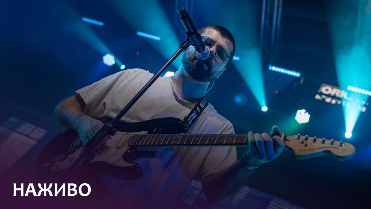 ДК Енергетик (@dk.energetyk) - Сіль @ Origin Stage, 20.12.2025