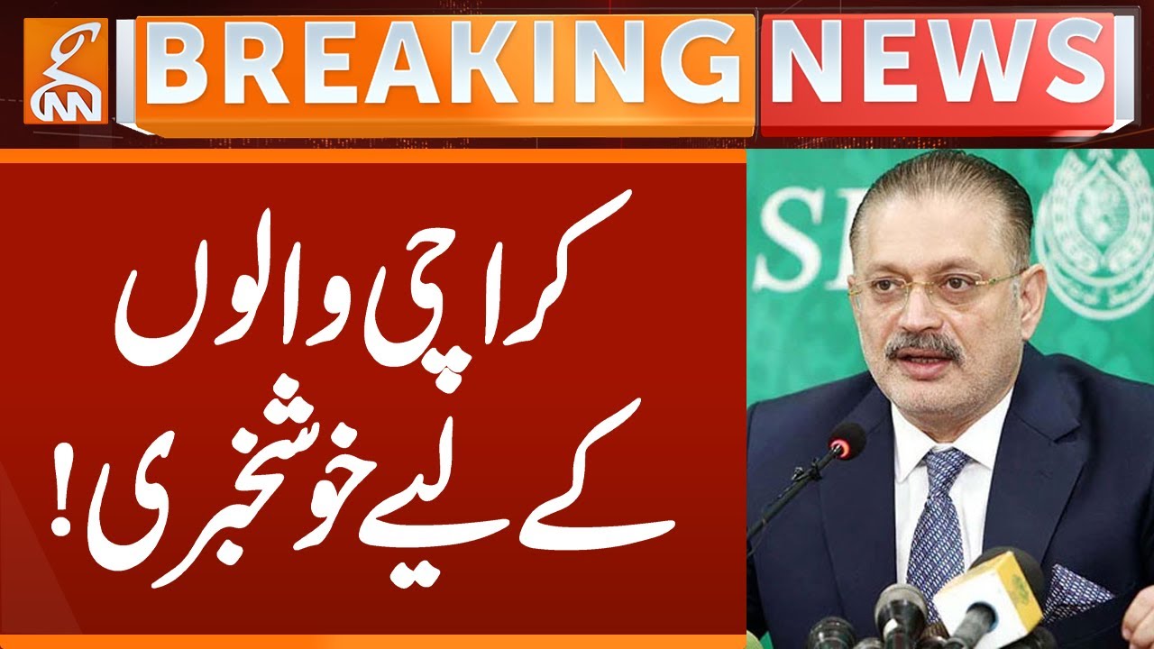 Good News for People of Karachi! | Breaking News | GNN