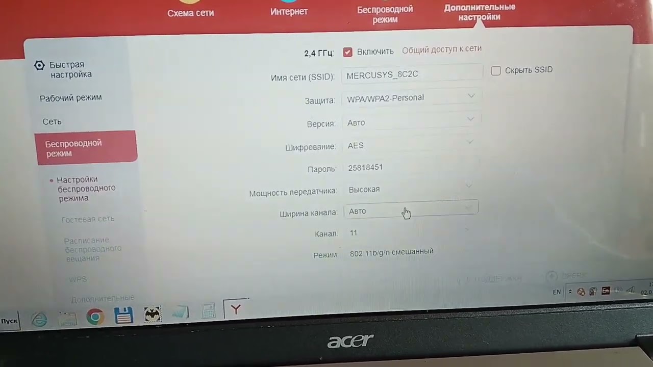 Пропадает канал 2.4 ггц на роутерах Mercusys AC10. извинения за заминки в сюжете