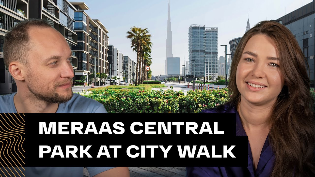 Обзор проекта от Meraas: последняя возможность купить апартаменты в Central Park