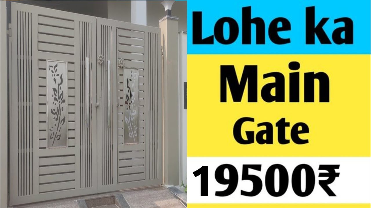 Main Gate CNC ( LASER ) Cutting Design 😍