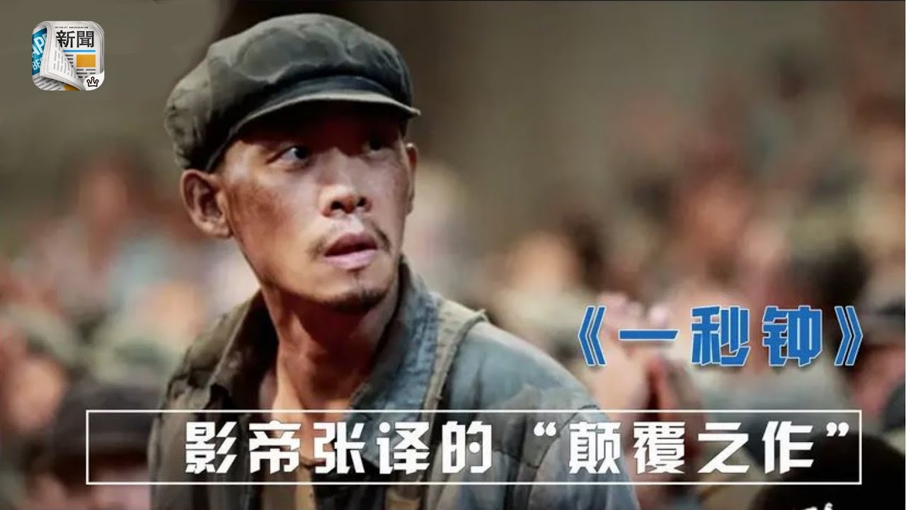 张译片场的一个举动，竟让张艺谋当众发飙，怒斥工作人员没规矩