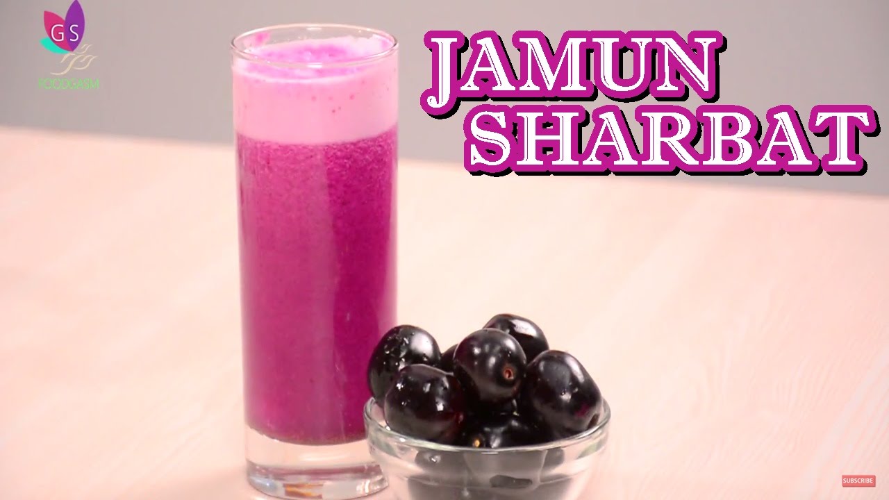 Jamun Sharbat Recipe | Chef Varun Inamdar