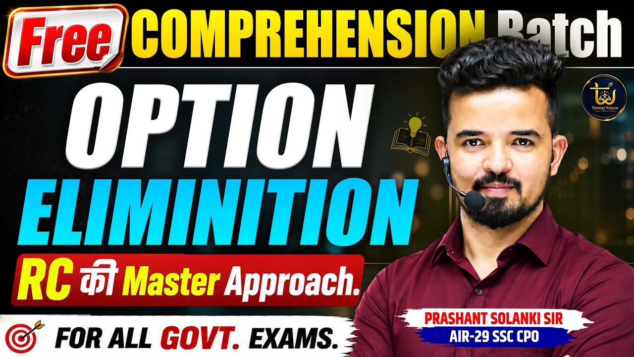 Option Elimination Method ! Reading Comprehension | RC For All Exams | Prashant Solanki Sir