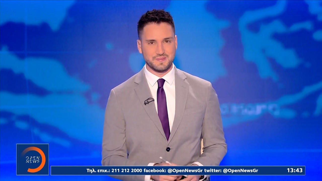 Μεσημεριανό δελτίο ειδήσεων 14/02/26 | OPEN TV