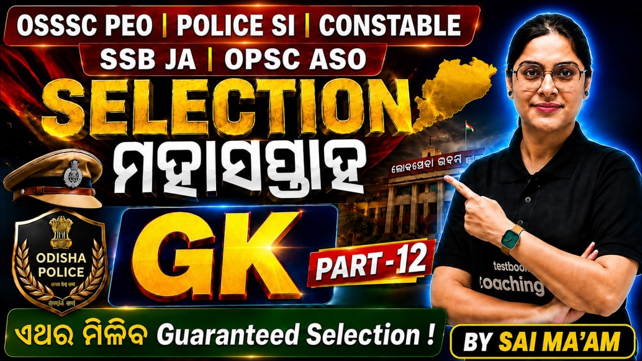 OSSSC PEO, Odisha Police SI, Constable 2026 | GK Class For Odisha Police SI, Constable#12 By Sai MAM