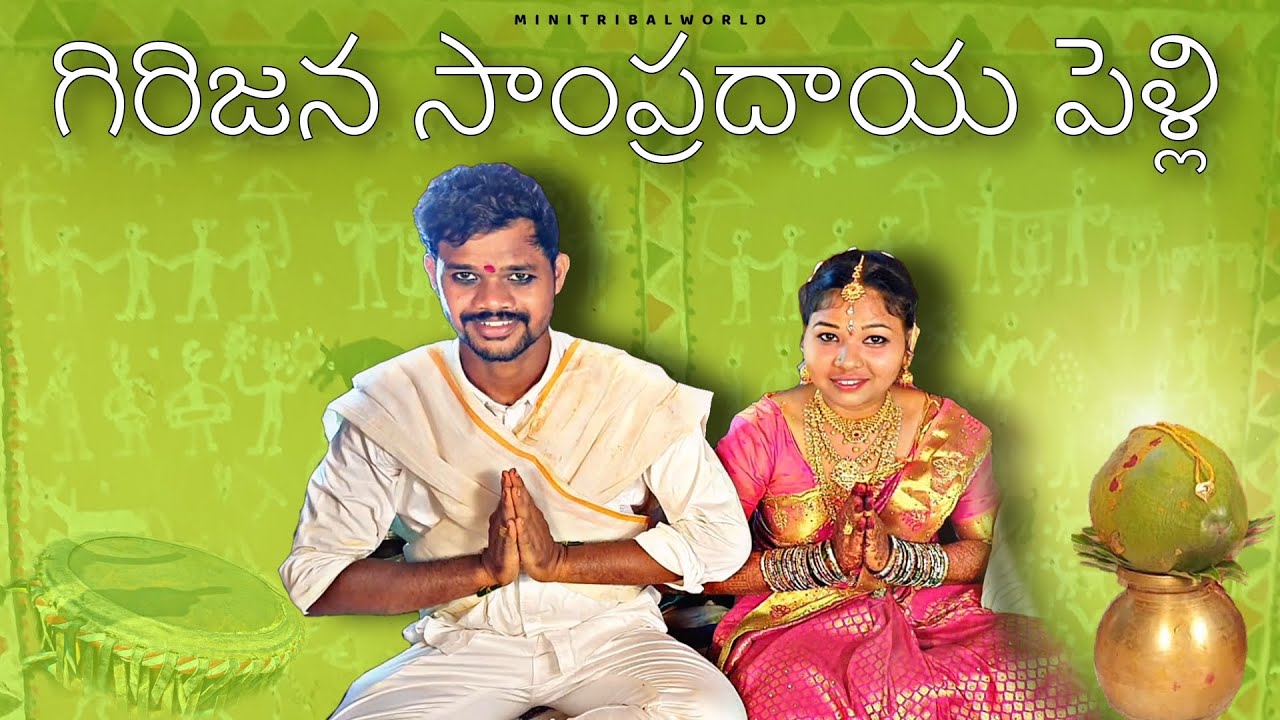 Tribal traditional marriage it's totally different | Manyam dist soura tribe's