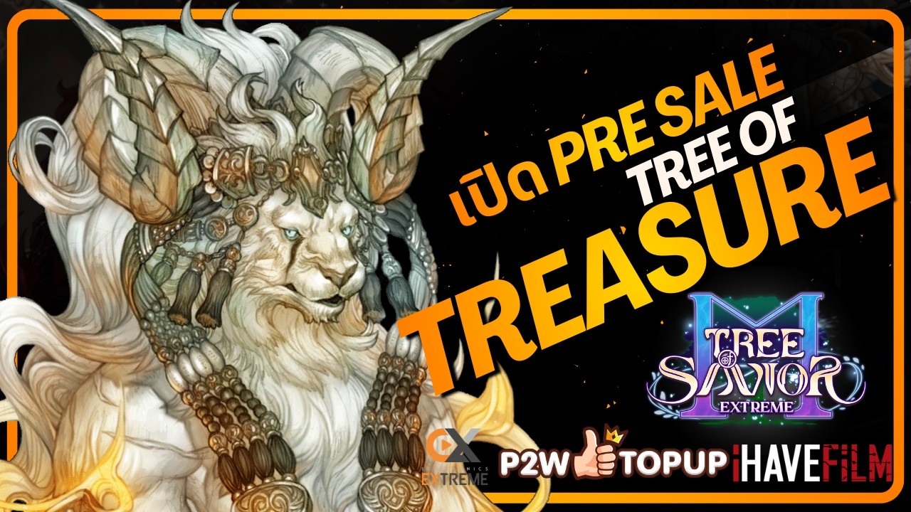 PreSale ซื้อ TP แบบคุ้มๆ พร้อมสุ่มหา God!! | Tree of Savior M Extreme