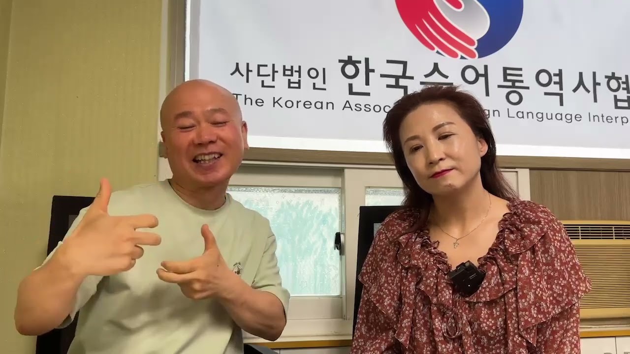 한수협 박정근 회장 대담