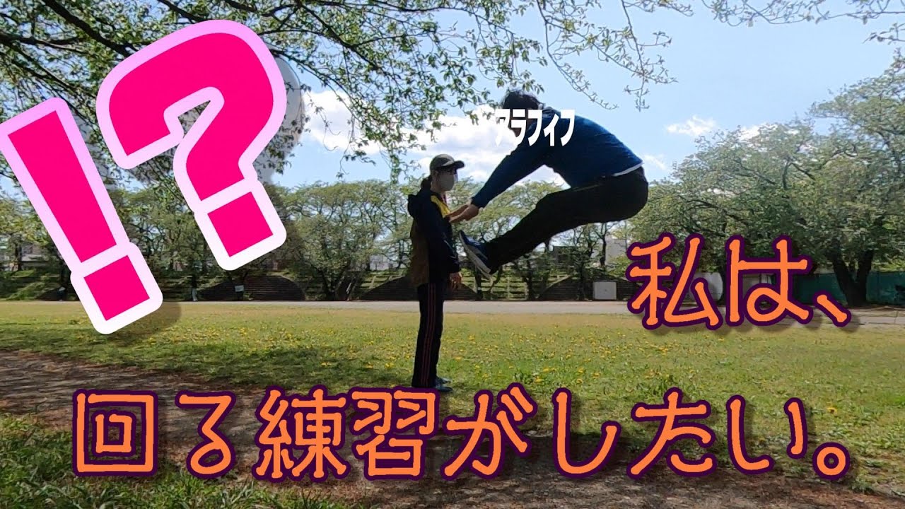 オフトレ！アラフォー女子(笑)フリースキー初心者　スピンの練習