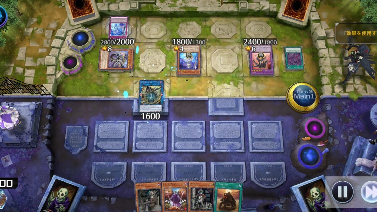 【50ワイト】VS アンワティアラチェンジセカンド【#遊戯王マスターデュエル 】
