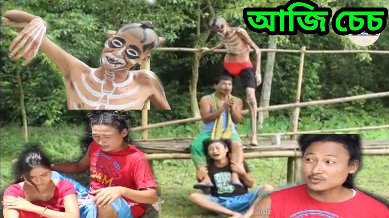 আজি চেচ || Bipul Rabha Comedy || Oi Khapla Episode 11 || Assamese Mix MasTi