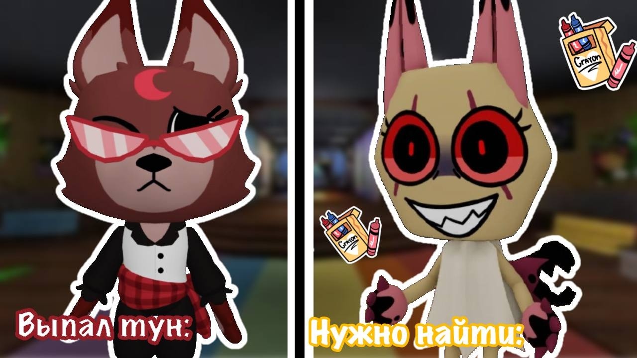 ПРОДОЛЖАЮ ЧЕЛЕНДЖ= ТУН И ТВИСТЕД!🤔😨