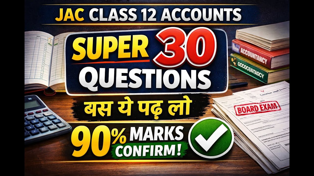 Super 30 Questions for JAC Accounts | Class 12 Accountancy | Most Important Questions