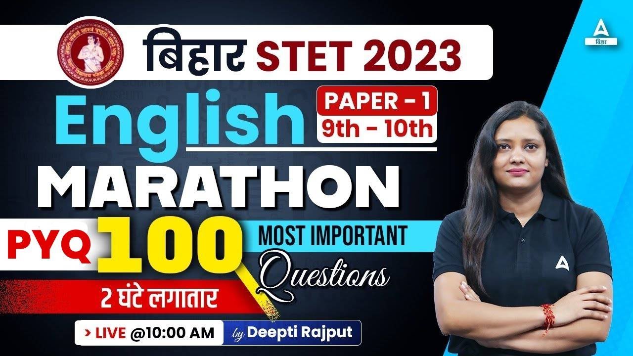 English | Bihar STET Previous Year Question Paper Subject Wise | Bihar STET 2023 by Deepti Ma'am
