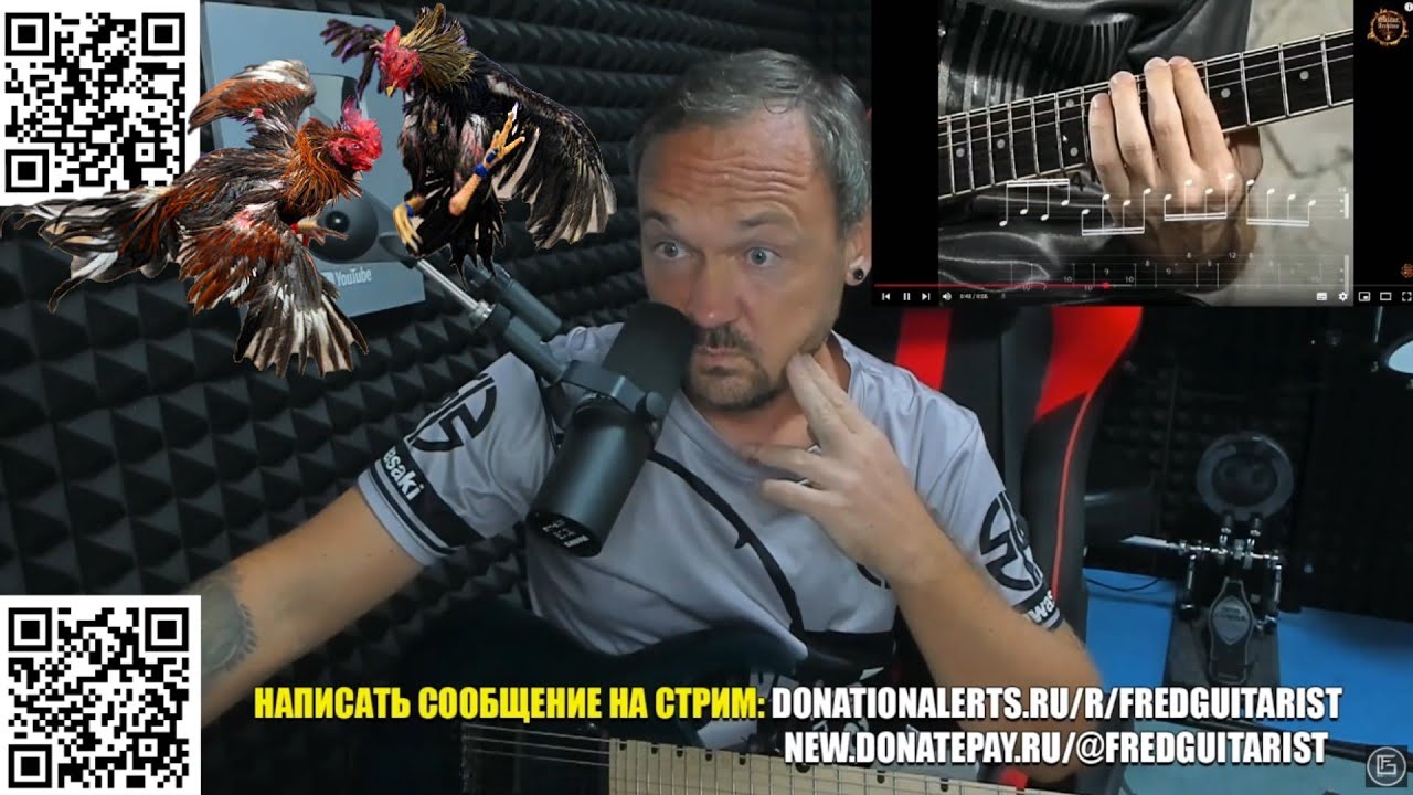 БОЙ ПЕТУХОВ НА КЛЮВАХ! +FREDGUITARIST НЕ ПЫТАЕТСЯ ЛЕЗТЬ В ТО, ЧЕГО НЕ УМЕЕТ+ АНАЛИЗ СОЛЯКА ФРИДМАНА!