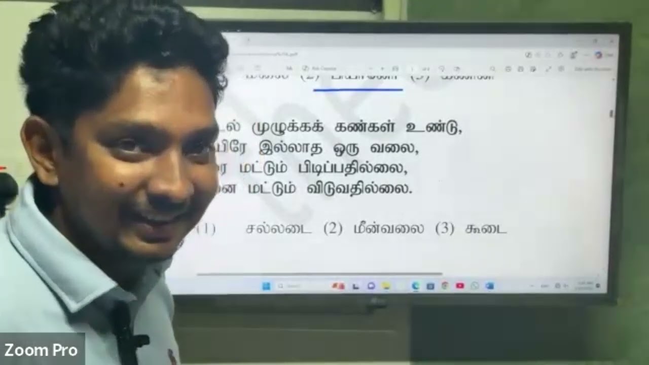 zoom class 