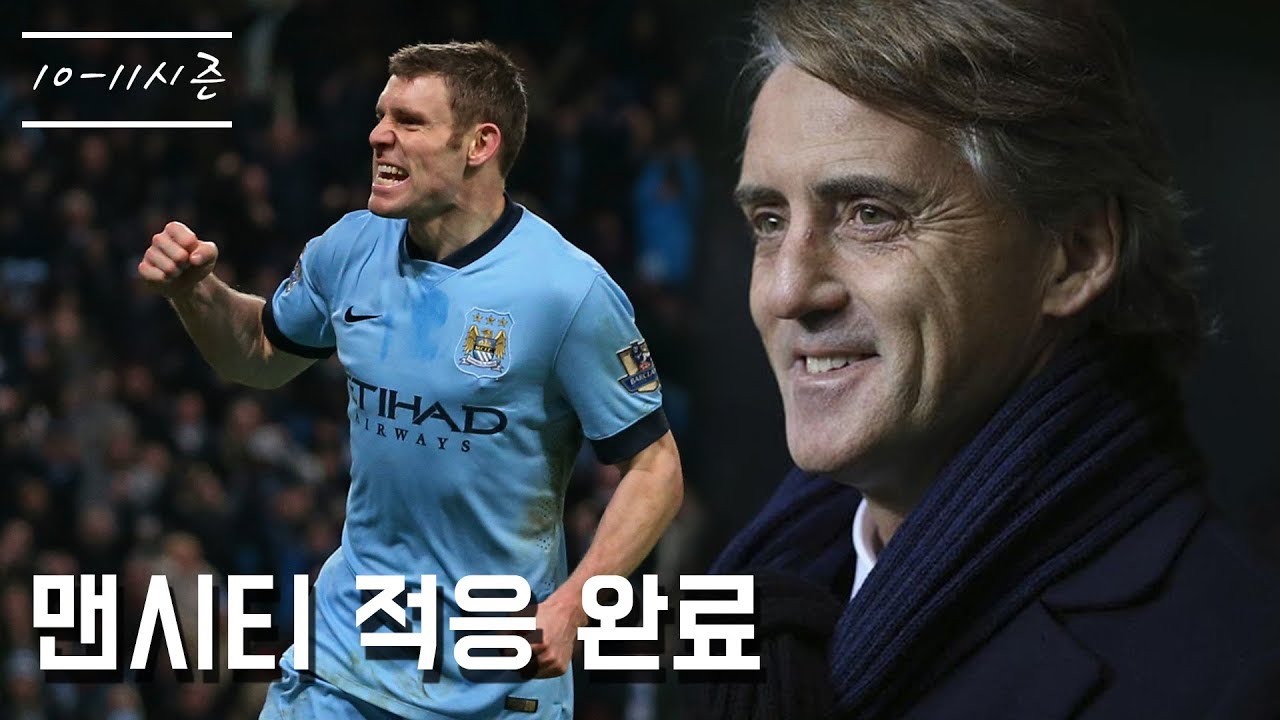 '제대로 영입했네' 맨시티 데뷔전에서 존재감을 보여준 밀러