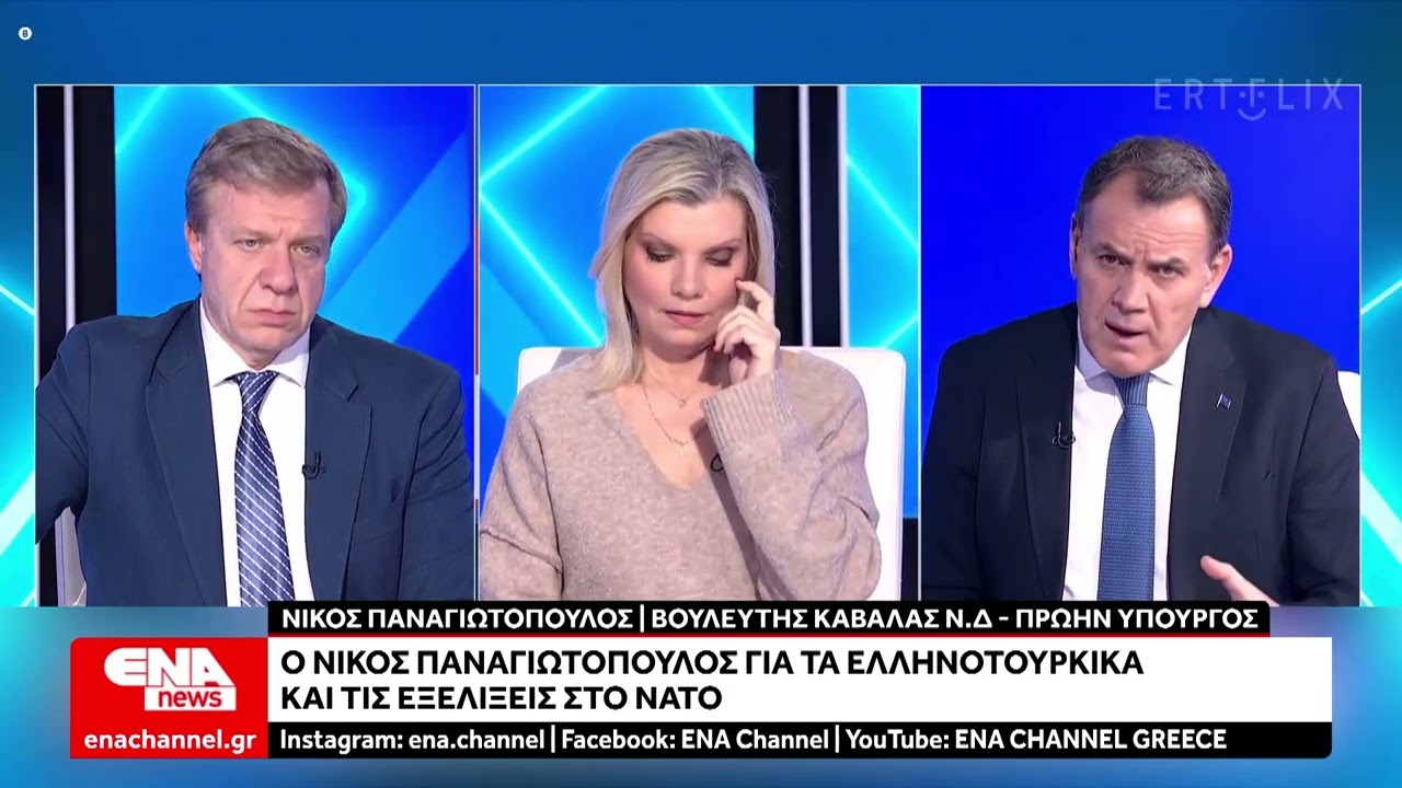 Ν. Παναγιωτόπουλος : «Σε φουρτουνιασμένες θάλασσες χρειάζονται σταθερά χέρια στο τιμόνι»