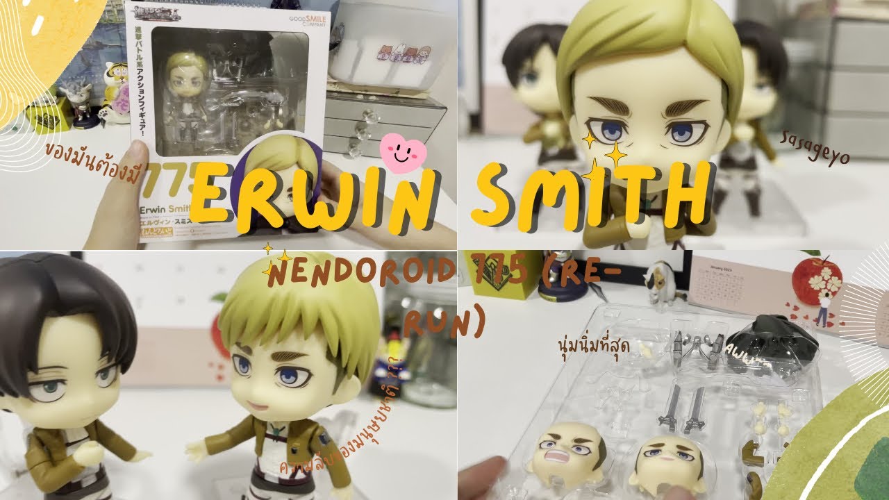 [Unboxing] Erwin Smith ( attack on titan ) Nendoroid 775 (re-run) attack on titan