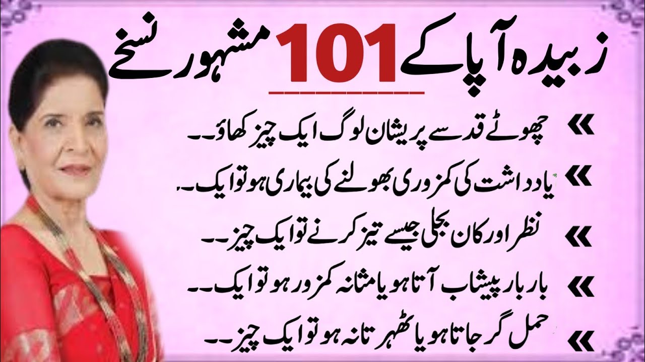 Quotes About life/Rumi Quotes in Urdu | Motivational Islamic Quotes/Golden Words| Hazrat Ali part 51