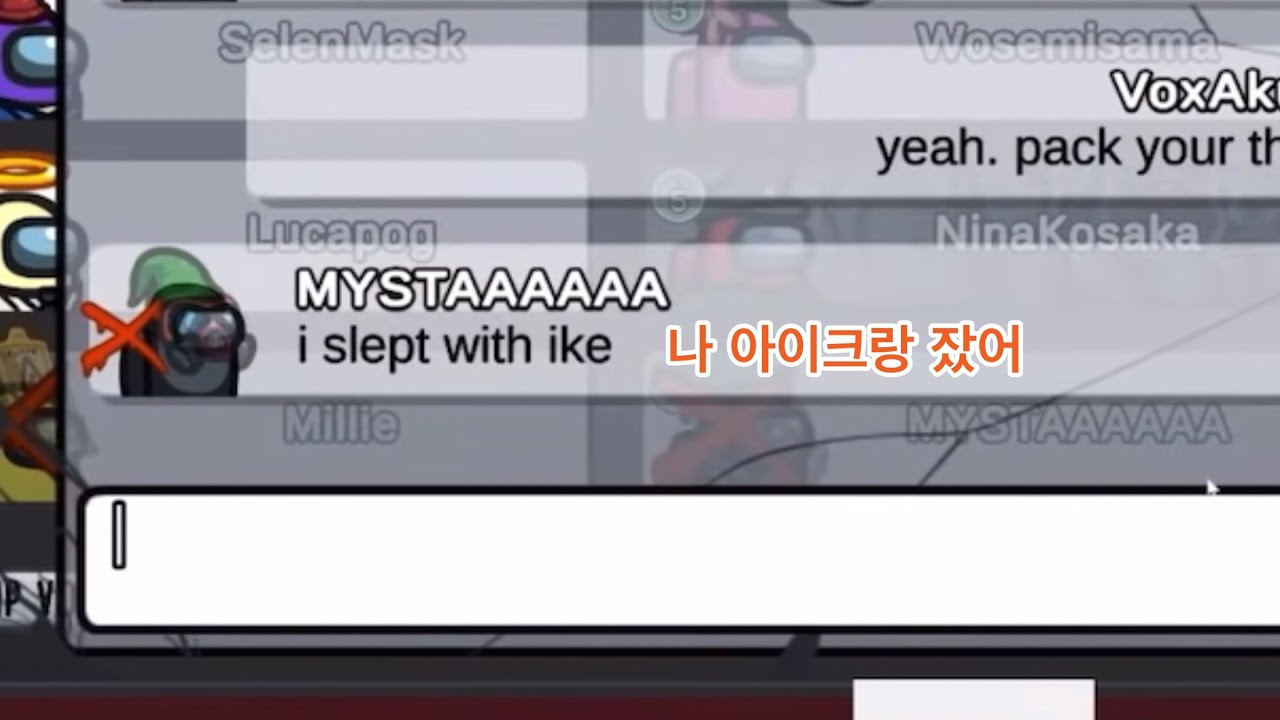 복스와 미스타의 아이크 쟁탈전 [니지산지 EN 아이크 이브랜드, 복스 아쿠마, 미스타 리아스]
