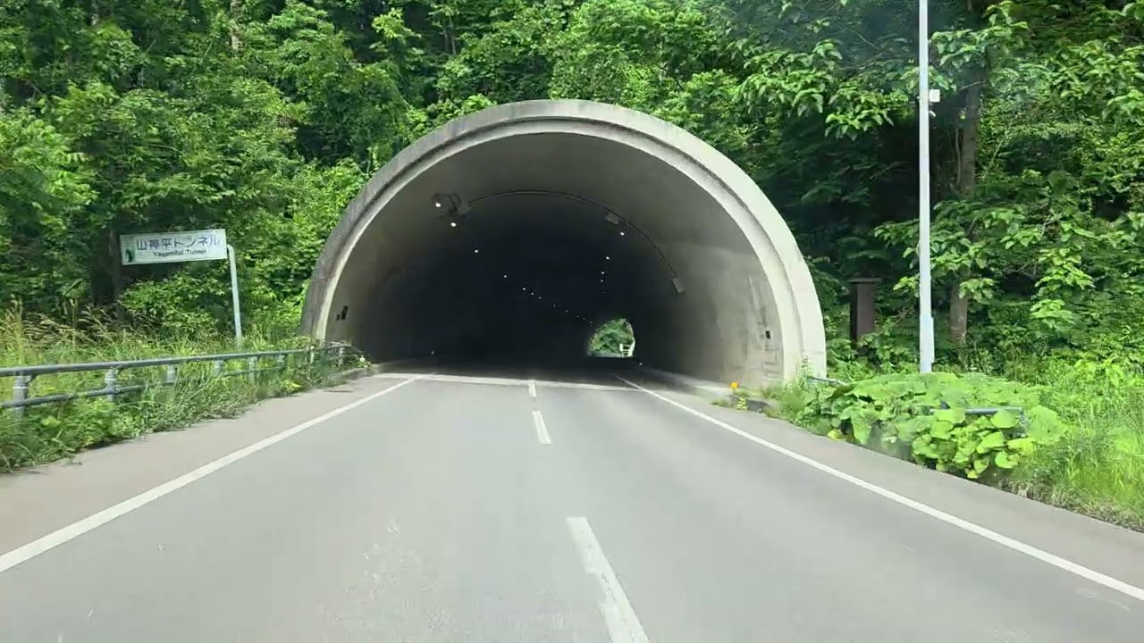 Drive from Shirakami Sanchi Tourist Information Center Aqua Green to Owani Town