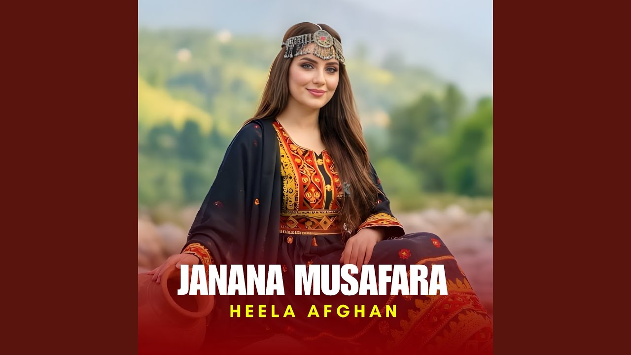 Janana Musafara