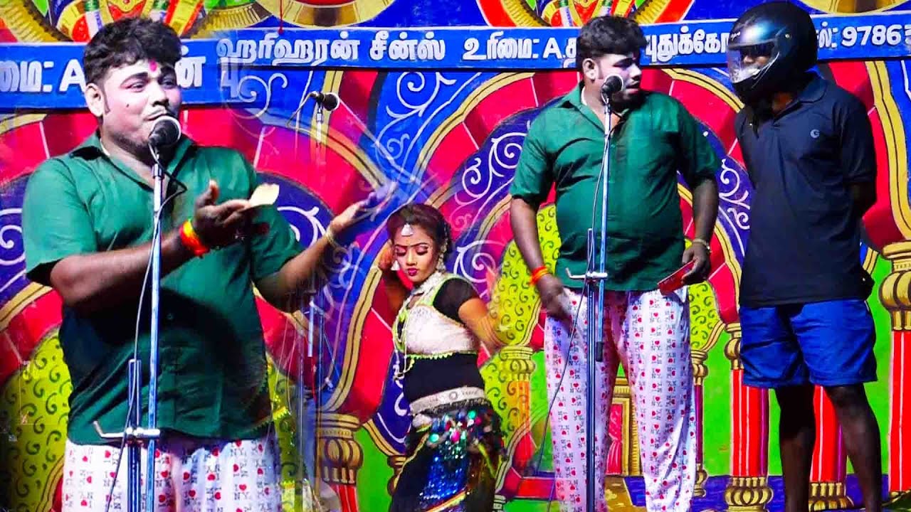 கலக்கலான டூயட் செம காமெடி