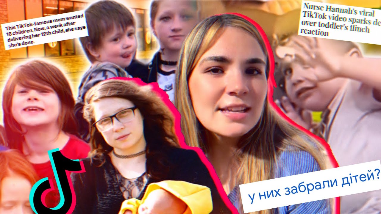 СТРАШНІ МАМИ ТІКТОКУ: Nurse Hannah лякає сина🥺 THISMADMAMA віддала 12 дітей на всиновлення🤯
